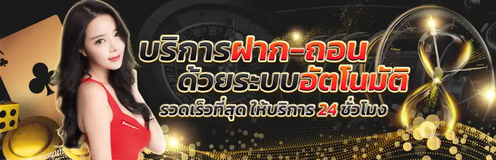 g2gbet168 ฝากถอนออโต้