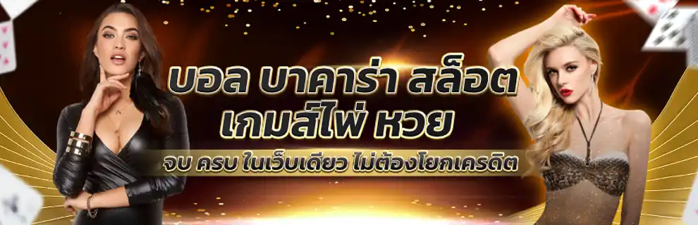 g2gbet168 สล็อตคาสิโน