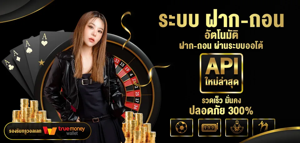 โปรโมชั่น คืนยอดเสีย g2gbet