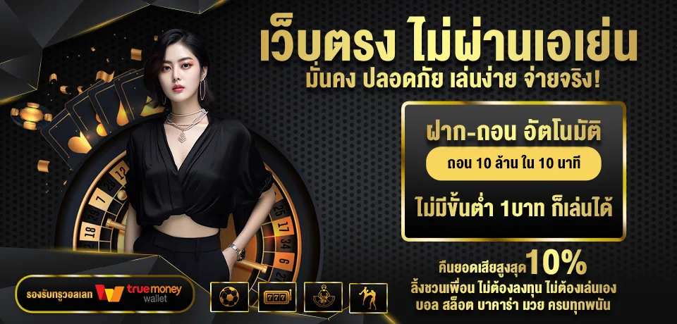 โปรโมชั่น คืนยอดเสีย g2gbet